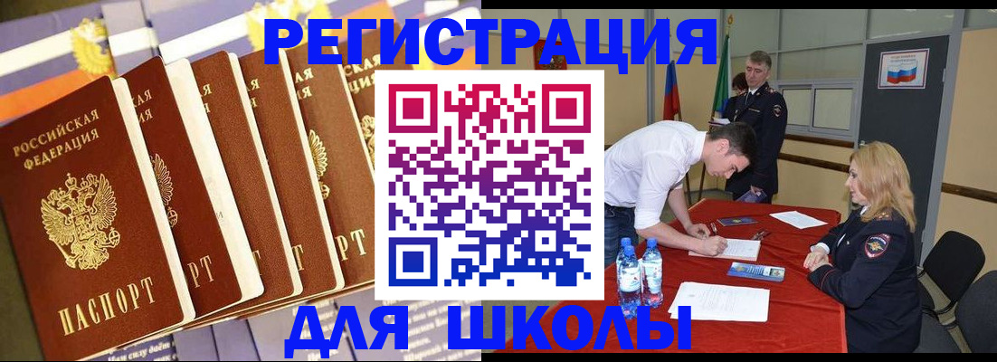 прописка в квартире в Нижегородской области