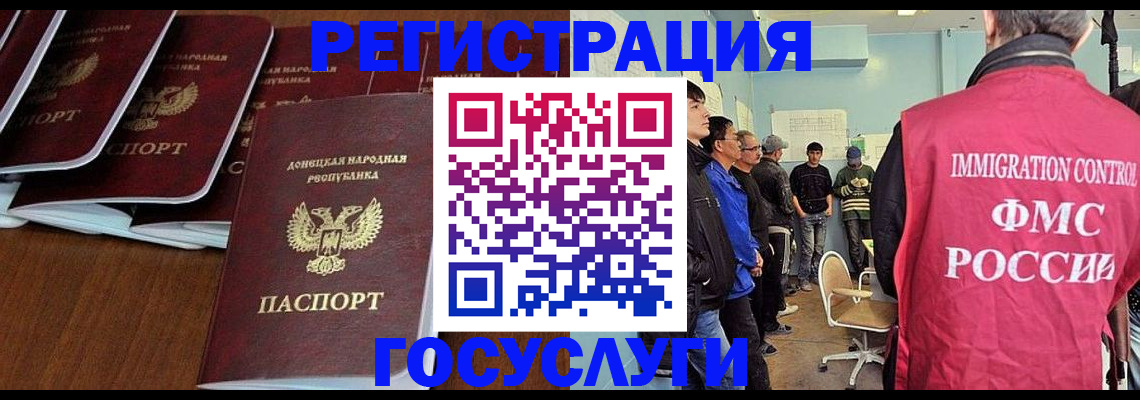 прописка для кредита в Нижегородской области